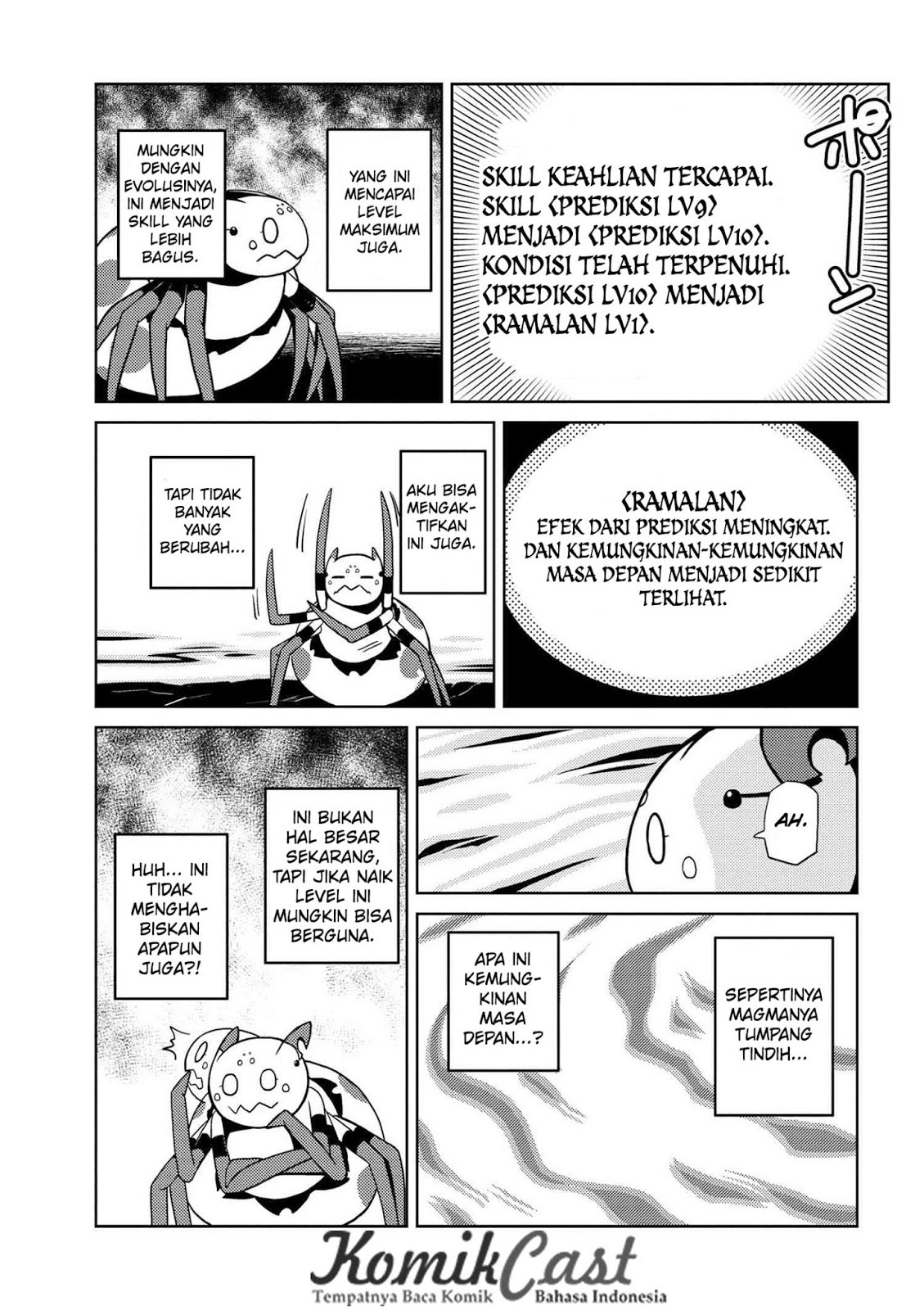 Kumo desu ga, Nani Ka?